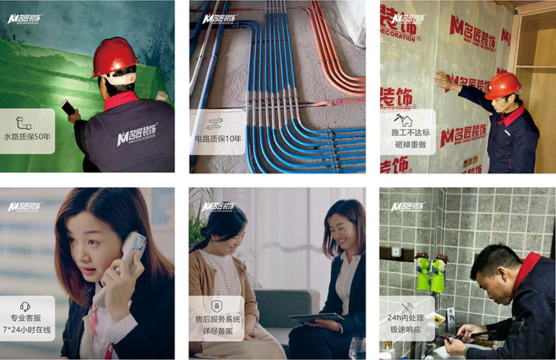 售后客服一次裝修，終身維護(hù)
