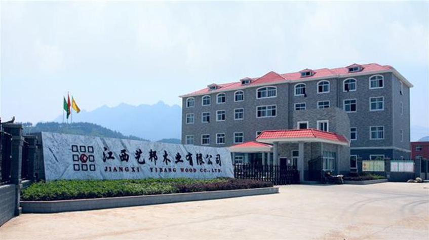 江西藝邦木業(yè)提供來自原始森林的木材，名匠裝飾集團(tuán)旗下品牌