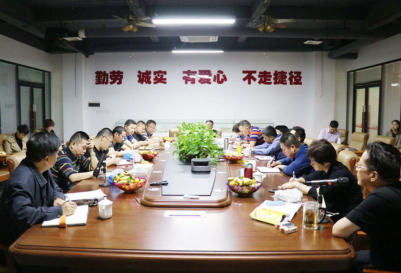 自強求變，厚德求進 - 名匠裝飾（集團）2019年第二次聯(lián)席會議順利召開！