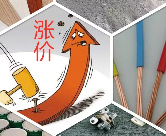 為什么要2019年前定裝修呢！裝修材料“又雙叒”漲價了！