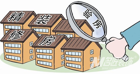精裝房驗(yàn)房技巧交樓驗(yàn)房關(guān)鍵要點(diǎn)，名匠裝飾幫你識(shí)別各種精裝小缺陷