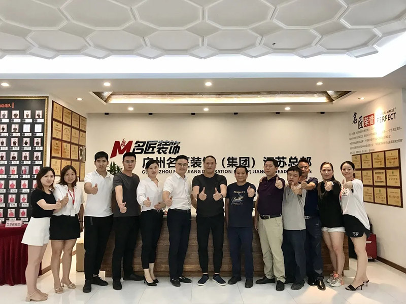 名匠裝飾（集團(tuán)）28周年感恩盛典“匠心中國行”蘇贛片區(qū)大聯(lián)動(dòng)誓師大會(huì)召開！