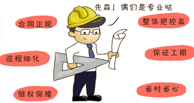 找口碑最好的裝修公司 ？這四點(diǎn)達(dá)標(biāo)的就是好公司！