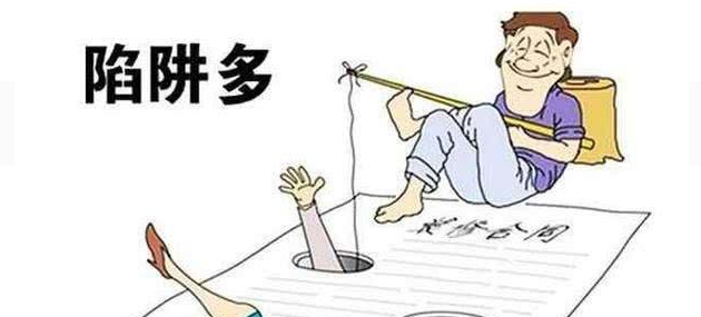 裝修公司不靠譜 添錢(qián)又添堵