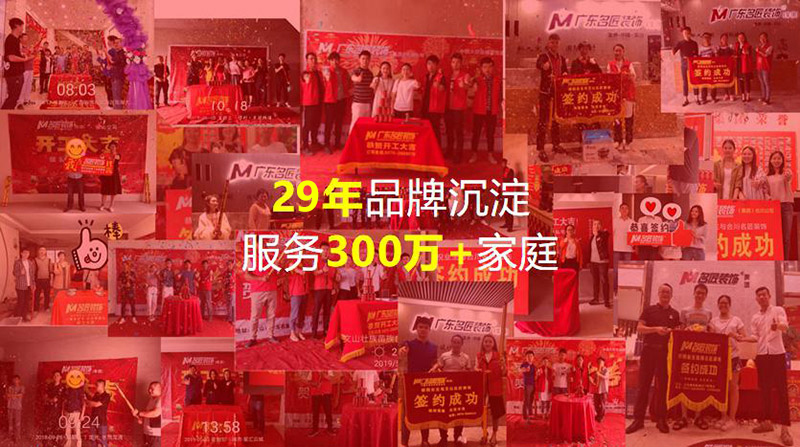 選擇優(yōu)秀家裝公司，以下九項(xiàng)裝修不能省