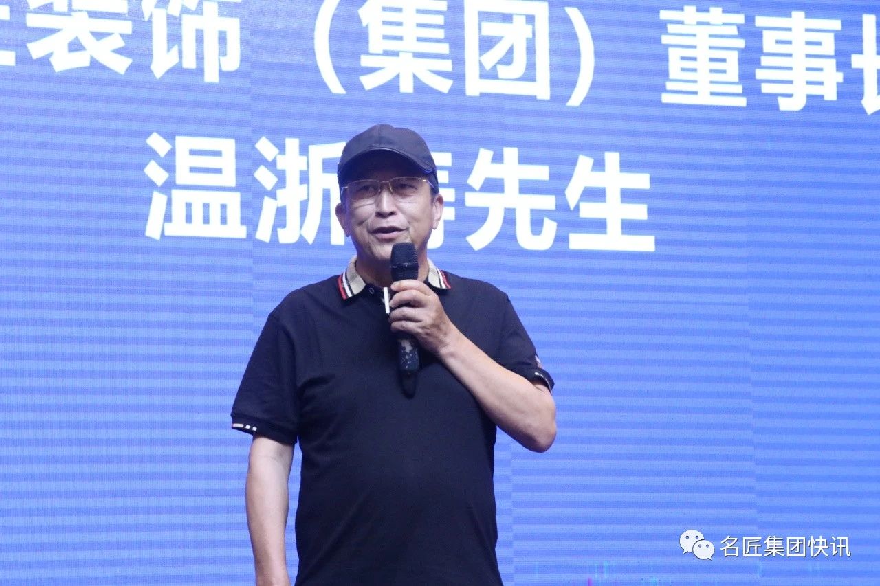常懷感恩之心、敬畏生命之情——溫浙濤董事長企業(yè)經營哲學