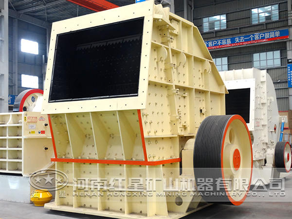 大型反擊式破碎機 大型反擊式破碎機