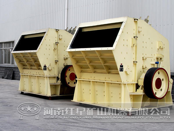 反擊式破碎機 反擊式破碎機