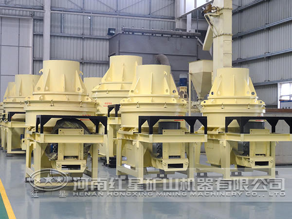 制砂機生產廠區