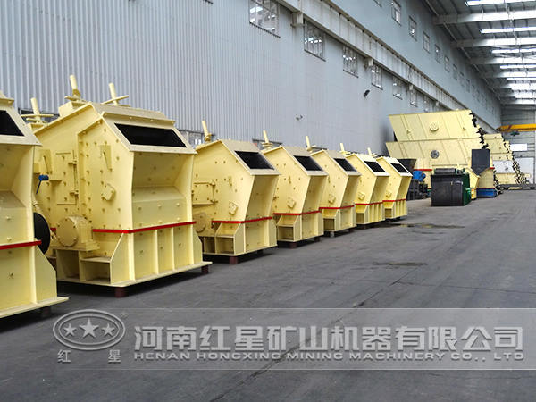 反擊式破碎機(jī)