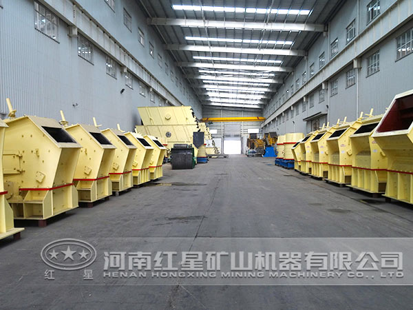 反擊式破碎機廠區(qū)