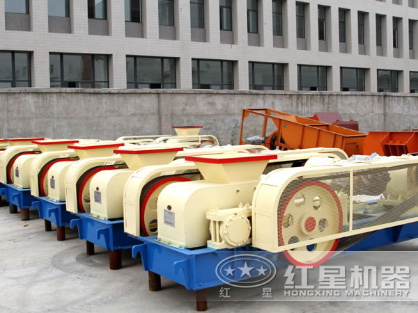 紅星輥式破碎機優勢 紅星輥式破碎機優勢