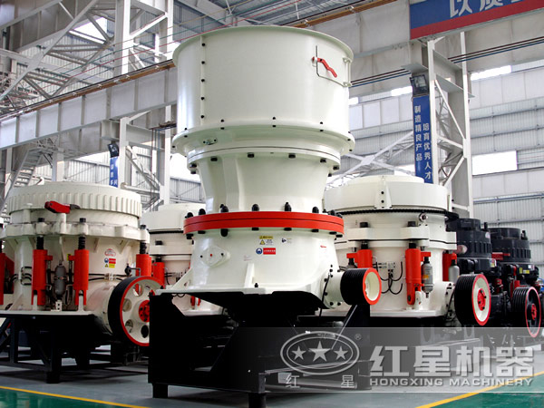 單缸液壓圓錐破碎機(jī)廠(chǎng)家 單缸液壓圓錐破碎機(jī)廠(chǎng)家