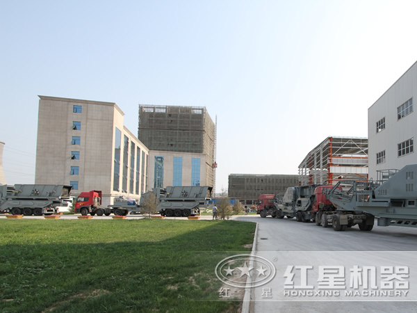 紅星移動(dòng)破碎機(jī)發(fā)貨現(xiàn)場(chǎng) 紅星移動(dòng)破碎機(jī)發(fā)貨現(xiàn)場(chǎng)