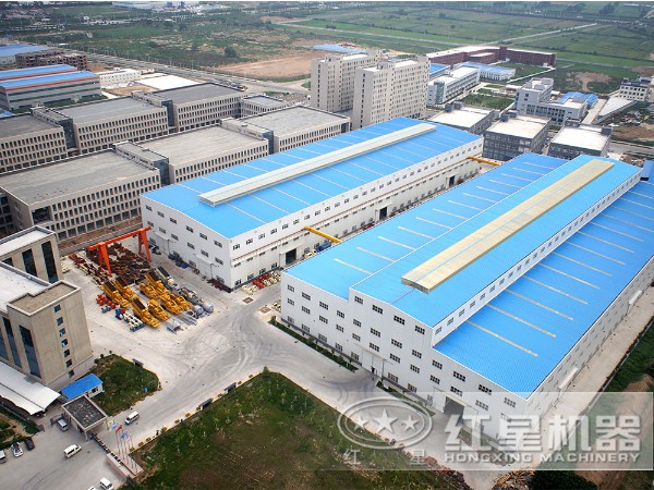 紅星廠區 紅星廠區