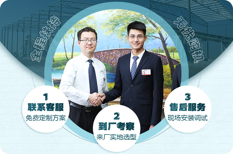 紅星用戶來訪 紅星用戶來訪