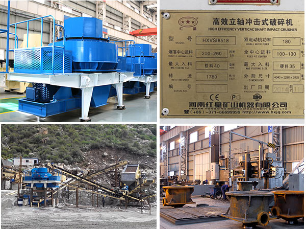 制砂機(jī)設(shè)備、參數(shù)、現(xiàn)場、車間圖
