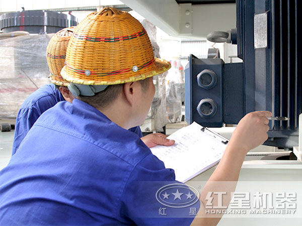 紅星機(jī)器 紅星機(jī)器