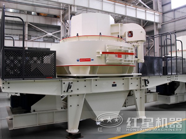 紅星VSI新型河卵石制沙機(jī) 紅星VSI新型河卵石制沙機(jī)