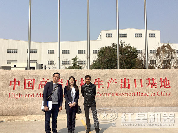 紅星機(jī)器 紅星機(jī)器