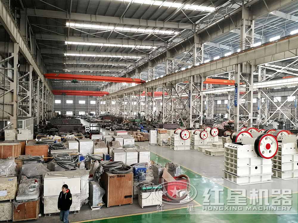 紅星機器車間 紅星機器車間
