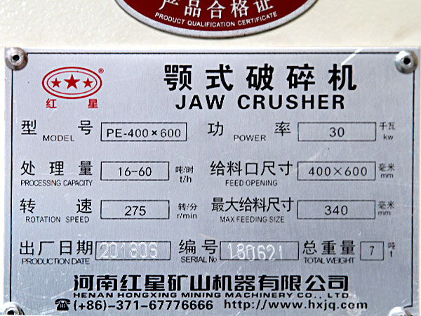 46顎破參數表 46顎破參數表