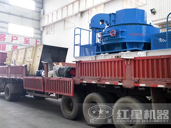 小型石料制砂機發貨 小型石料制砂機發貨