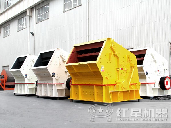 反擊式破碎機 反擊式破碎機