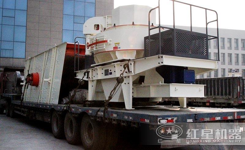 制砂設備發(fā)貨 制砂設備發(fā)貨
