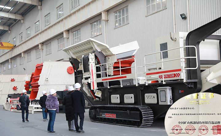 客戶來廠參觀移動石料機(jī) 客戶來廠參觀移動石料機(jī)