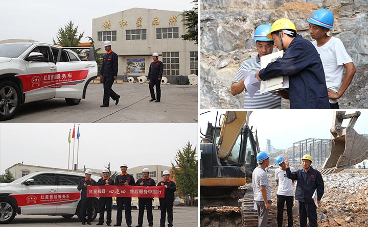 紅星售后團隊 紅星售后團隊