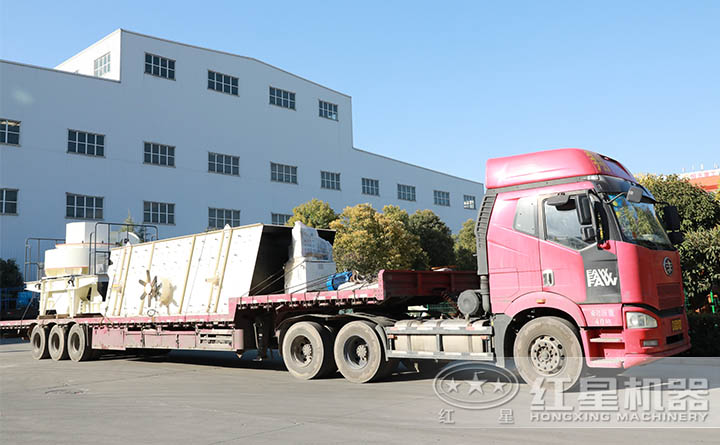 制砂生產(chǎn)線發(fā)貨現(xiàn)場(chǎng)圖 制砂生產(chǎn)線發(fā)貨現(xiàn)場(chǎng)圖