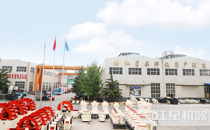 紅星廠區(qū) 紅星廠區(qū)