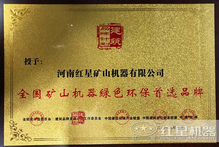 環(huán)保證書,放心選購 環(huán)保證書,放心選購