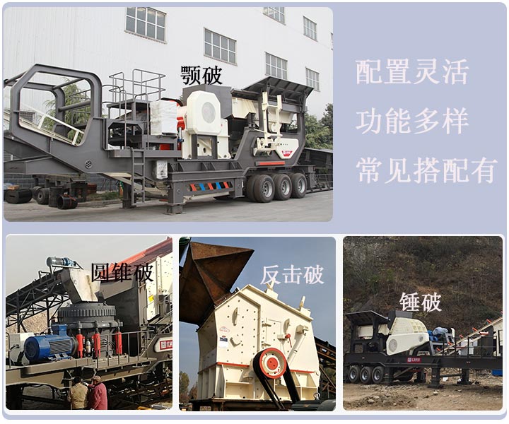 移動(dòng)破配置靈活 移動(dòng)破配置靈活