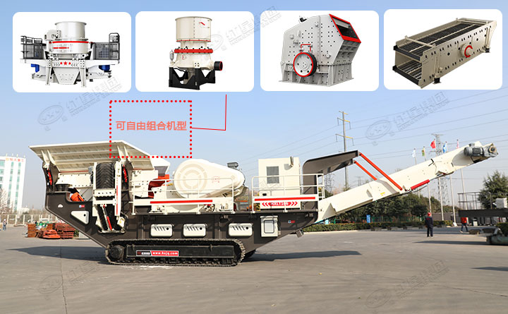 履帶移動(dòng)碎石機(jī) 履帶移動(dòng)碎石機(jī)