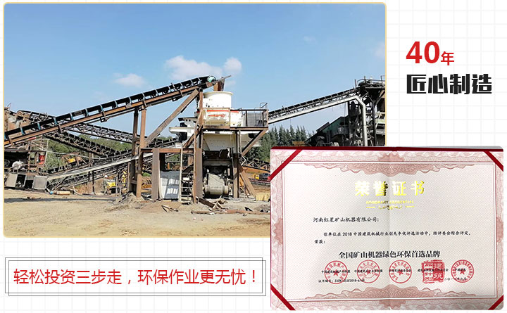 環(huán)保作業(yè)現(xiàn)場及證書 環(huán)保作業(yè)現(xiàn)場及證書