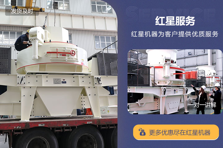紅星機(jī)器服務(wù)齊全,購機(jī)無后顧之憂 紅星機(jī)器服務(wù)齊全,購機(jī)無后顧之憂