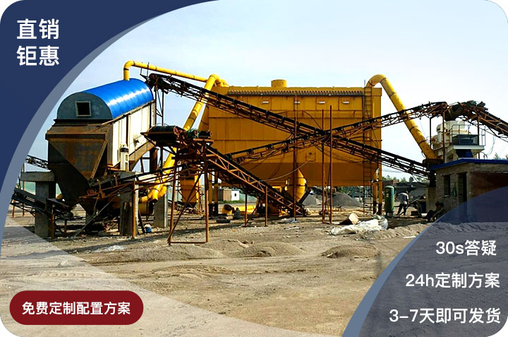 紅星制砂全套設備價格劃算，值得選購