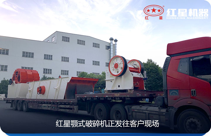 紅星廠家現貨供應,上午簽約,下午發貨 紅星廠家現貨供應,上午簽約,下午發貨