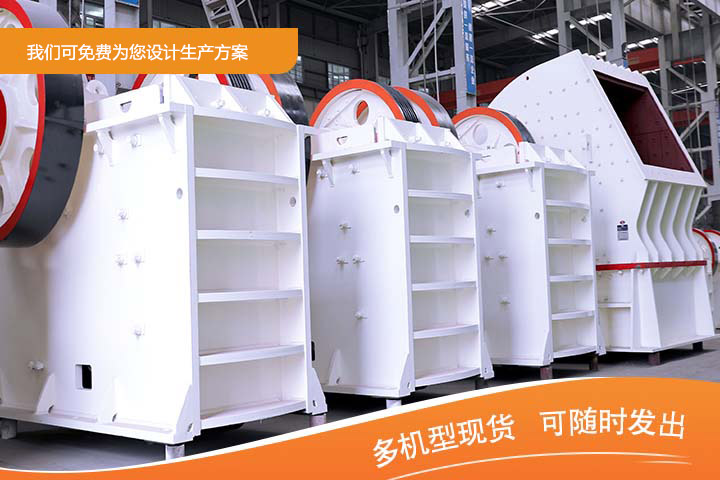 煤矸石粉碎機,多機型現貨 煤矸石粉碎機,多機型現貨