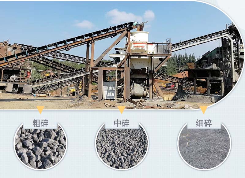 制砂機(jī)設(shè)備現(xiàn)場(chǎng) 制砂機(jī)設(shè)備現(xiàn)場(chǎng)