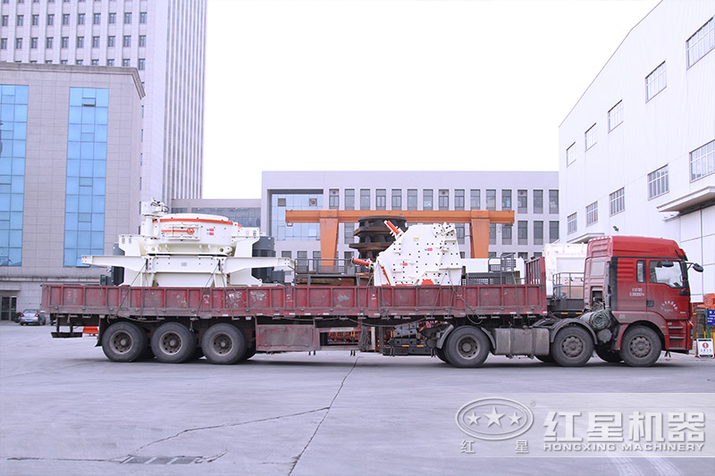 紅星花崗巖破碎機發(fā)貨現場 紅星花崗巖破碎機發(fā)貨現場