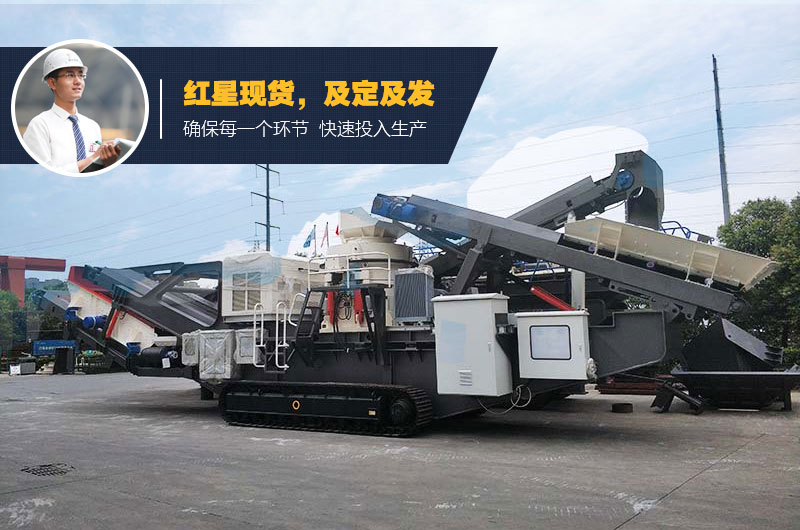 紅星機器現貨現發 紅星機器現貨現發