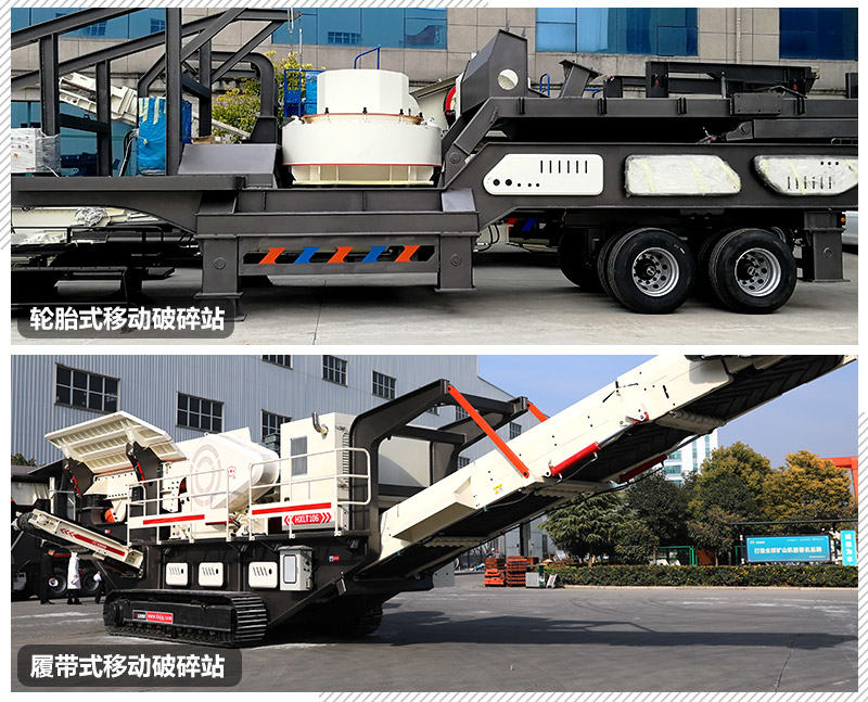 移動制砂機(jī) 移動制砂機(jī)