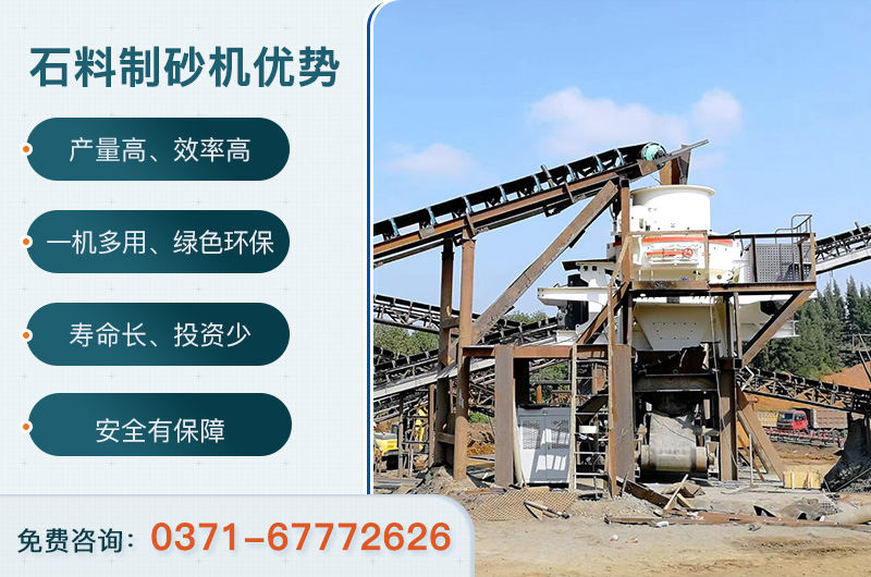 石料整形機優(yōu)勢 石料整形機優(yōu)勢