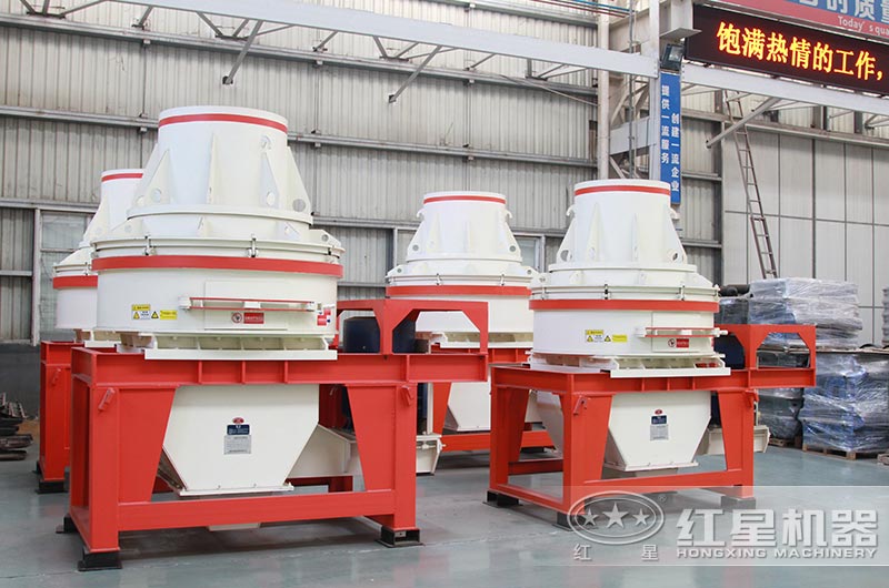 HX 制砂機 HX 制砂機