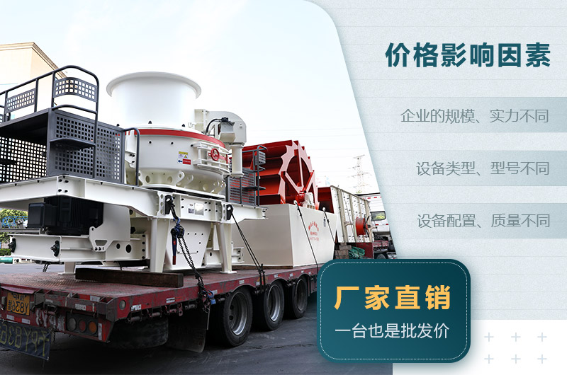 價格影響因素 價格影響因素