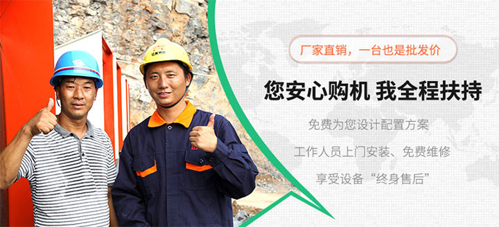 砂石客戶現(xiàn)場 砂石客戶現(xiàn)場