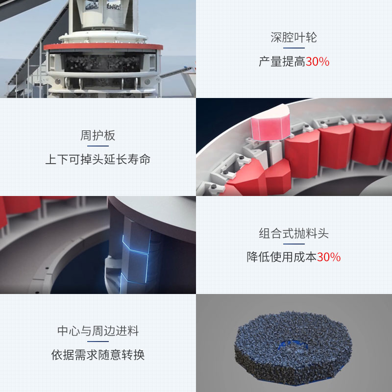 HVI制沙機優勢細節展示 HVI制沙機優勢細節展示
